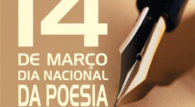 Fundação José Augusto de Cultura suspende programação do Dia Nacional da Poesia no Memorial Câmara Cascudo